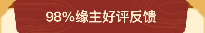 测后用户真实反馈